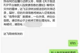 玉泉玉泉专业催债公司，专业催收